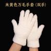 Venta Directa de Fábrica Guantes de Gamuza para Manipular Cuentas, Algodón Puro, Engrosados, Especializados para Pulir y Pátina, Antideslizantes, Transpirables, Cobertura Completa de la Palma