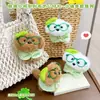 Pelúcia de Cachorro Fofo de Trevo de Quatro Folhas Usando Óculos - Chaveiro Pingente Decoração Exquisita para Mochila Boneco de Máquina de Garra