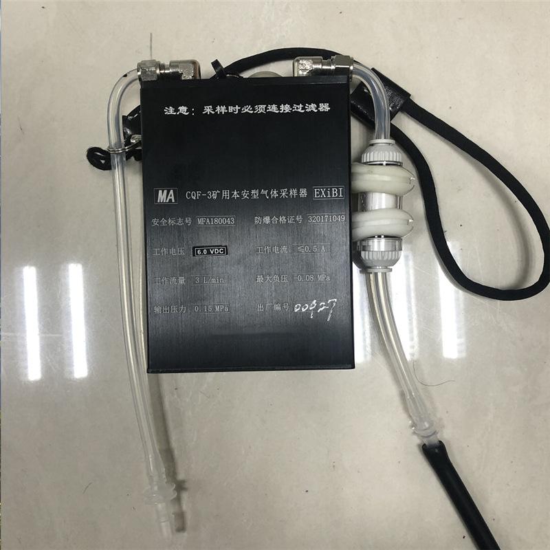 QQ截图20201019105948