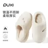 Par Xicheng también zapatillas de algodón para mujer color liso felpa cálidas zapatillas de algodón para pareja hombres interior hogar antideslizantes cómodas zapatillas de algodón