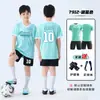 Roupa de Futebol Infantil Conjunto Meninos e Meninas Alunos do Ensino Fundamental Secagem Rápida Jogo de Futebol Treinamento Roupas de Time Esportivo Impressão de Número