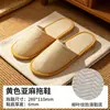 Pantuflas Desechables para Hotel, Especiales para Hoteles y Casas de Huéspedes, Antideslizantes y Engrosadas, Adecuadas para Uso en Casa en Verano, Recepción de Huéspedes y Salones de Belleza, Venta al por Mayor