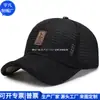 Fabricante Boné de Beisebol de Nylon RPET Boné RPET com Recorte Boné Transfronteiriço Personalização Fábrica Personalizada
