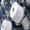 Fio Misturado de Algodão e Fibra de Soja Fio Misturado de Algodão