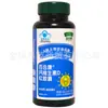 Entrega em uma única etapa] Cápsula mole de cálcio e vitamina D da marca Lily Kang 1,0g/cápsula * 200 cápsulas