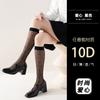 Calcetines Tobilleros Jk para Mujer de Longitud Media de Verano Finos Transparentes Medias Estilo Puro Lustre Negro y Blanco Una Pieza Envío Directo