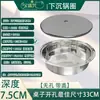 Anillo para hot pot cuenco hundido olla de cobre olla de carbón olla de mesa anillo de olla base tapa de acero inoxidable olla especial olla caliente de cobre anillo de acero