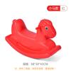 Caballo Mecedor Engrosado de un Solo Color de una Pieza para Interior de Plástico Caballo Mecedor para Niños Caballo Mecedor para Jardín de Niños Bebé Juguete Pequeño