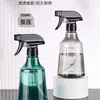 Botella Atomizadora para Desinfección, Botella Atomizadora de Alcohol, Herramienta de Riego para Jardinería, Regadera, Botella Atomizadora de Limpieza Doméstica Tipo Presión