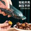 Abre castañas multifuncional pelador de castañas cuchillo para cáscara de castaña pinza para nueces casero desgranador de cáscara de punto de cruz liquidación