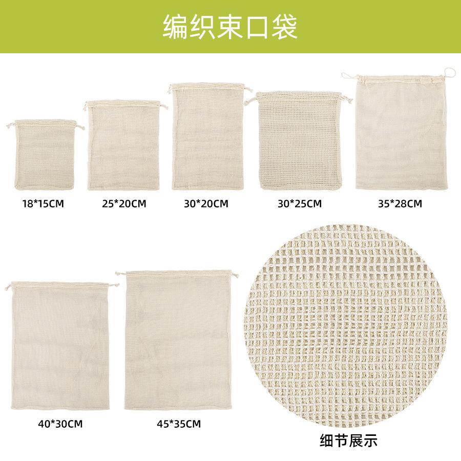 编织袋SKU