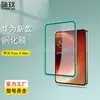 Adecuado para Película Templada Huawei Pura X Max, Aplicación de Película de Vidrio para Pantalla Exterior Instantánea de Teléfono Plegable Huawei Purax Max