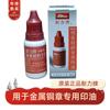 Almofada de Tinta Original Taiwan Marca Xinli Secagem Rápida Tinta Preta Azul Vermelha