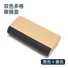 Estuche para Gafas Hecho a Mano de 2 Piezas, Estuche Sencillo para Gafas de Miopía, Caja Portátil para Guardar Gafas, Gafas de Sol y Gafas de Sol