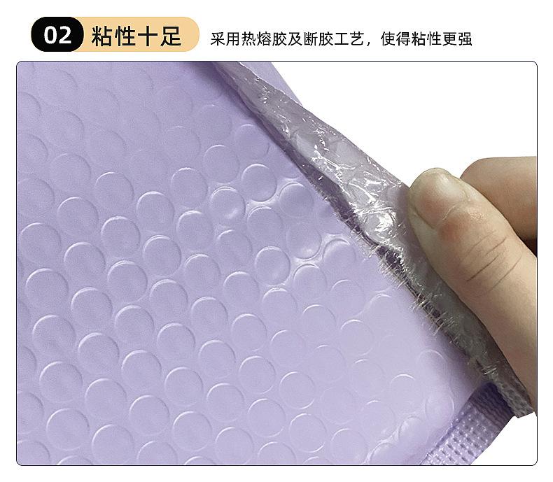 紫色气泡袋详情_11.jpg