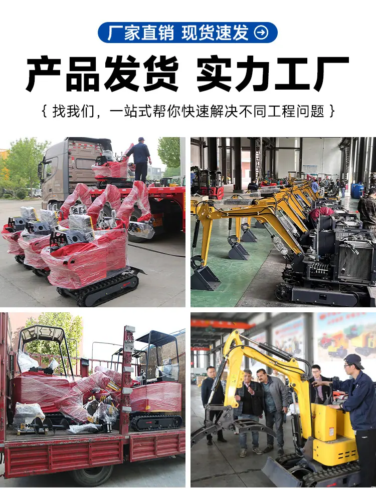 小挖机详情页13