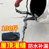 Materiais para Impermeabilização de Telhados e Reparo de Vazamentos, Selante para Juntas de Asfalto Rodoviário, Blocos de Asfalto Betuminoso, Materiais para Reparo de Rachaduras em Pavimentação