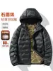 Chaqueta de plumón ligera de grafeno para hombre y mujer, abrigo con capucha casual cálido a prueba de viento para otoño e invierno, estampado personalizado