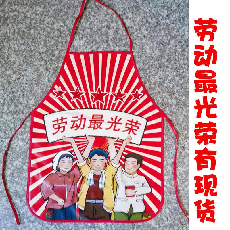 劳动最光荣3