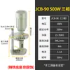 Bomba de refrigeración para máquina herramienta bomba de aceite monofásica trifásica bomba de agua 40w90w120w refrigeración torno electroerosión fresadora rectificadora