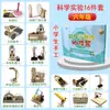 Kit de Experimento Científico Motor Pequeño Engranajes Accesorios Modelo DIY Hecho a Mano Juguete Ventilador Coche de Tracción en las Cuatro Ruedas Eléctrico