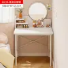 Tocador Pequeño Estilo Nuevo, Gabinete de Maquillaje Simple Moderno, Tocador para Alquiler de Apartamento Pequeño, Tocador