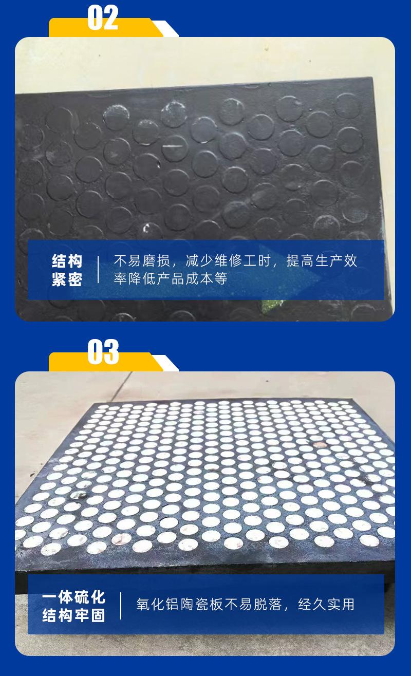 耐磨合金熔瓷_09.jpg