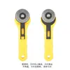 Cuchillo Circular de Corte Amarillo, Cuchillo Giratorio Redondo, Cuchillo de Corte para Tela, Diámetro 45mm, Cuchillo de Rueda para Tela, Cuchillo Giratorio Manual para Tela y Cuero