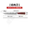 Cuchillo de Chef Transfronterizo de 8 pulgadas Cuchillo de Chef Profesional Patrón Láser Damasco Acero Inoxidable Cuchillo para Frutas Cuchillo de Chef