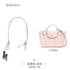 Solo se incluye la bolsa interior - La bolsa exterior no está incluidaBolsa Tote Pequeña XS Epure Longchamp, Bolso Yuanbao Longchamp, Bolso Cesta Mini