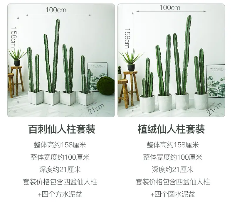 仙人柱系列_13.jpg