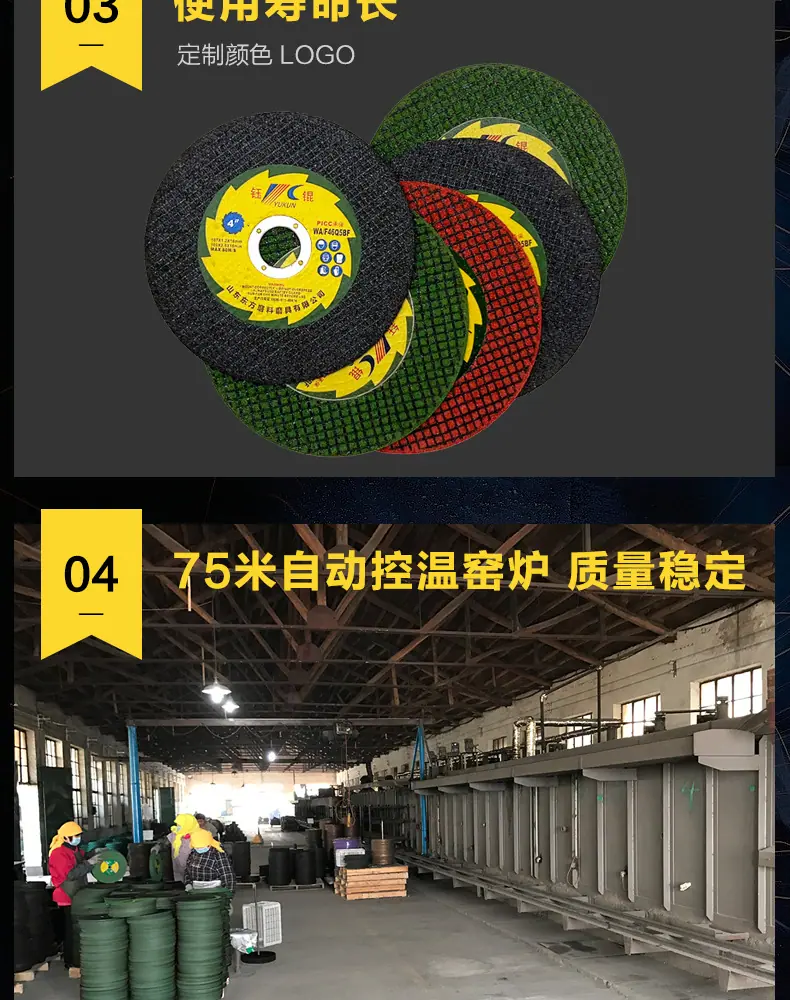 切割片 砂轮片 切割片批发 角向角磨片 手磨机 大白鲨 金钻 打磨抛光片切片 角磨机切割片 割片 沙轮片 角磨机片 树脂切割片 砂轮片 电磨机手拿角磨机切片 美缝切割片 玉石玻璃切割片 切割片盘 切割片磨片 锯片 磨光机片 大小 绿色红色黑色黄色105*1.2*16mm 107*1.2*16mm 100*1.2*16 4寸 直径：100mm 115mm 125mm 150mm 180mm 200mm 250mm 300mm 350mm 355mm 400mm 405mm厚度：1mm 1.2mm 1.6mm 1.8mm 1.9mm 2.0mm 2.5mm 3.0mm 3.2mm 3.8mm 4mm 5mm 6mm 7mm 8m孔：9.5mm 16mm 22.23mm 25.4mm 32mm小切割片 大切割片 焊接磨削铁金属不锈钢石材瓷砖大理石铸铁切割片 打磨 开槽 混凝土 沙轮片氧化铝白刚玉棕刚玉铬钢玉碳化硅材质A WA GC PA绿片红片黑片黄片单网双网半网 双网双纸 双网无纺布 双网黑纸超薄切割砂轮 ultra-thin cutting disc T41 super thin cutting wheel T41 flat cutting wheel 增强树脂切割片 棕刚玉白刚玉混合磨料 磨料磨具 超薄切割片 4.5寸 5寸 6寸 7寸 9寸14寸 16寸 12寸 两相电/三相电切割机切割片 砂轮片 磨片 磨光片 角磨片 打磨片 角磨机磨光机磨片 树脂抛光片 砂轮片 沙轮片 干磨片 水磨片 磨盘T27 dc grinding wheel 100角磨机片 拔型砂轮 角磨片 打磨片抛光片 金属石材不锈钢铸铁石材大理石瓷砖磨削 A WA GC PA 氧化铝白刚玉棕刚玉铬钢玉碳化硅材质  切割片，锯片，磨光机片，大小,鱼鳞片 方格片 弹性磨盘 玻璃打磨片,锯片，磨盘 跨境外贸厂家批发金钢砂沙切割片 易力达 马圈 定做 107X1.2X16MM 105X1.2X16MM