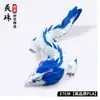 Impressão 3D Rei Dragão do Mar Oeste Ao Salta Modelo da Tia Articulado Móvel Dragão Nezha Rei Dragão do Mar Oeste Adornos de Mão Presente