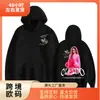 Sudadera Tini Stoessel Kypriot Album Unisex Moda Estética Sudadera Alta Calidad