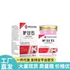Venda Direta da Fonte, Dropshipping, Itens Populares de Distribuição, Atacado de Matérias-Primas Medicinais Chinesas, Calamina 50g