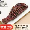 Artículos Promocionales de Tiktok en Stock: Peine de Meridianos Hecho a Mano, Peine Herbal de Estilo Étnico para Hombres, Peine al por Mayor para Mujeres, Peine de Incienso Oriental Nueve Púrpuras