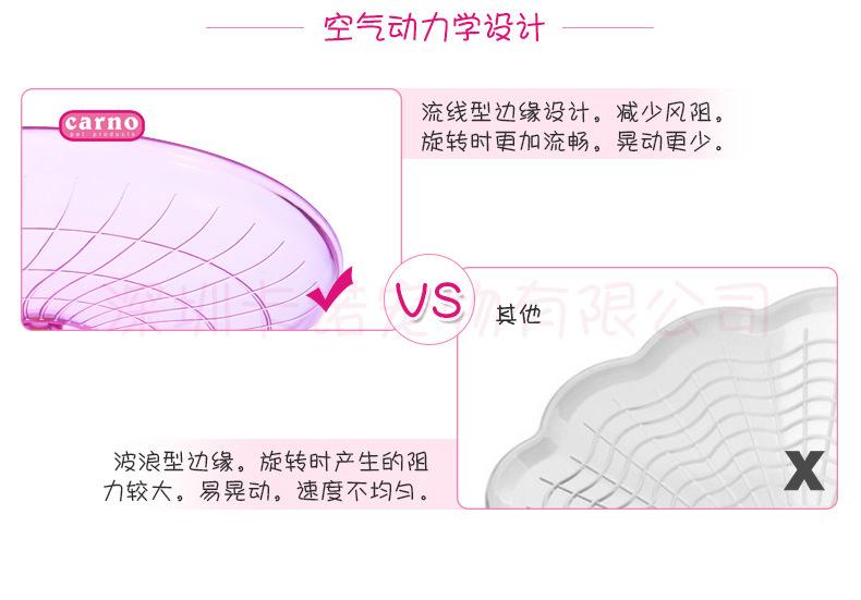 飞碟轮_08