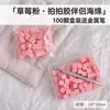 Bloque de esponja mini para manicura transfronterizo para aplicación de rubor en degradado, esponja multiusos no pegajosa para manicura