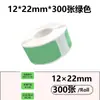 Papel Térmico para Etiquetas Transfronterizo 12*40 Impresora de Códigos de Barras Portátil Autoadhesivo Identificación de Precios Etiqueta de Precio Pegatina Impermeable