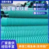 Tubo de Liga de Polietileno Muhdpe Tubo Corrugado Tubo de Drenagem Tubo de Esgoto Fábrica Fonte de Tubulação Guizhou Resistente à Corrosão