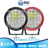 Nuevo faro delantero modificado todoterreno de 9 pulgadas y 96 W con 32 LED, foco LED para resaltar la ingeniería de camiones y vehículos.