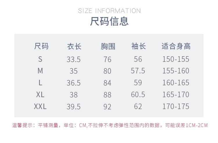 系绳上衣详情页_03.jpg