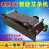 Máquina Eléctrica de Bastoncillo de Moxa Máquina Enrolladora Casera Máquina Enrolladora de Bastoncillo de Moxa Máquina Automática para Hacer Bastoncillo de Moxa 0.8-3mm Maitai Bao