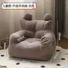 Sofá Pequeño de Moda Silla de Lectura para Bebé Asiento Infantil Niña de Dibujos Animados Sillón Perezoso Lindo Sala de Estar Dormitorio