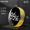 [Entrega el mismo día en Yiwu] Temporizador electrónico giratorio transfronterizo Despertador de cocina Cronómetro electrónico Temporizador multifuncional