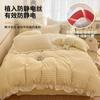 Juego de cama de cuatro piezas de terciopelo coral de leche engrosado de doble cara, ropa de cama de franela de invierno, falda de cama más gamuza, sábanas, funda de edredón