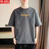 Camiseta de verano de estilo Hong Kong para hombre, con cuello redondo, manga corta, holgada, talla extragrande, color liso