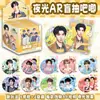 Merchandising Popular de Estrellas de Anime Insignias de Caja Sorpresa 75mm Hojalata Láser Doble Destello Artesanía Mixta Al por Mayor