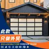 Comercio Exterior Transfronterizo Venta al por Mayor Personalización de Puertas de Garaje Puerta de Garaje Inteligente para Villa Puerta de Garaje Seccional de Aleación de Aluminio Puerta Enrollable Puerta Eléctrica