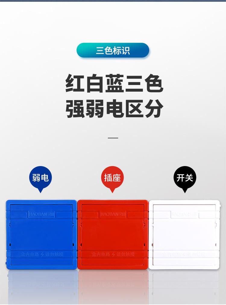 新暗盒_13